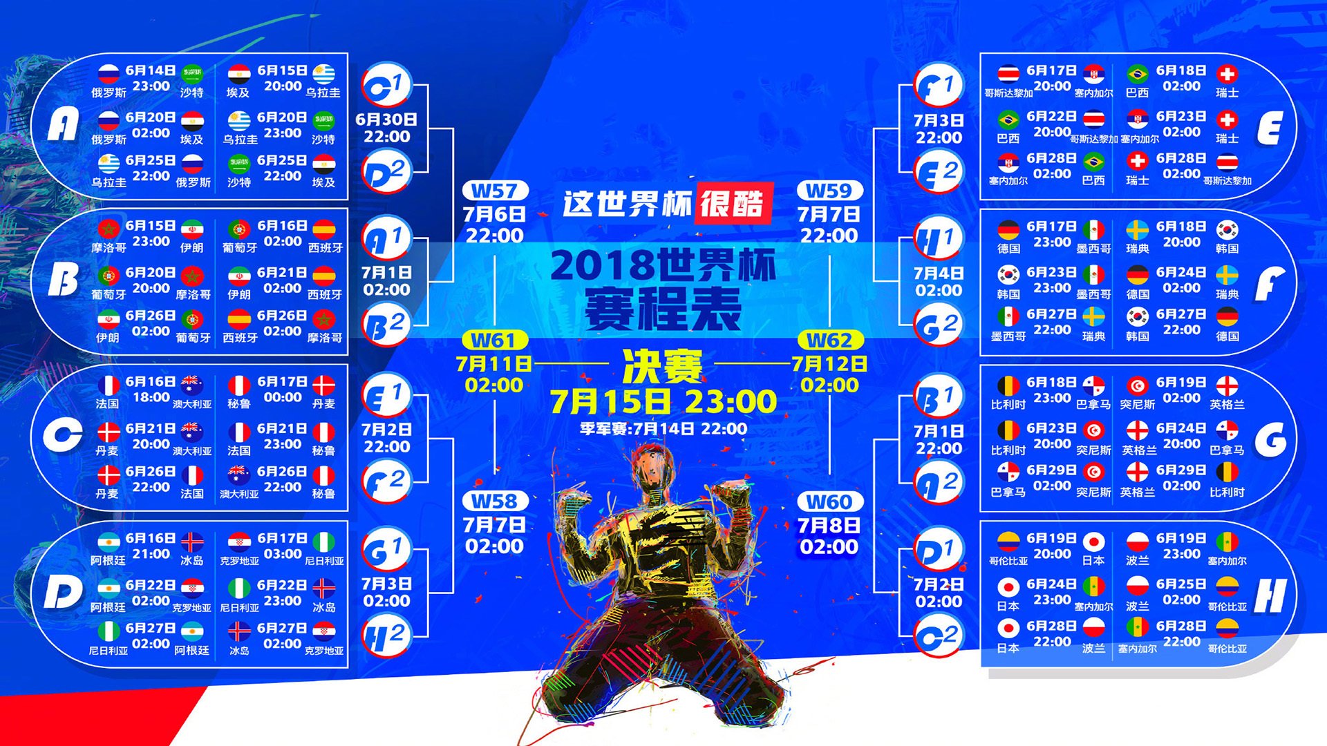 精彩比赛引发球迷热议，谁能称雄，比赛精彩程度